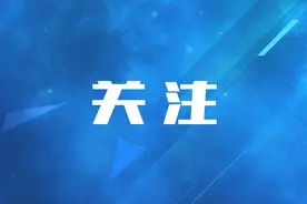 天府融媒看大运｜vlog直击 带你看大运背后的忙碌图片