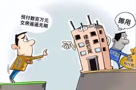 现房销售：买房人笑了，开发商哭了，北京市试点首个现房销售楼盘图片
