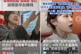 有风来丨挖呀挖呀，挖出心底童真图片