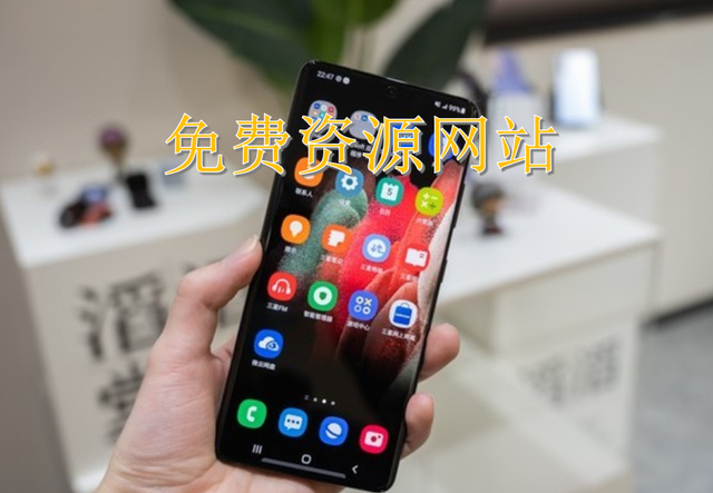 这3个免费且资源丰富的资源网站,每一个都是宝藏,快快收藏!