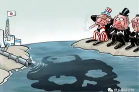 黄庭民：​关于日本排核污水与核电问题讨论图片