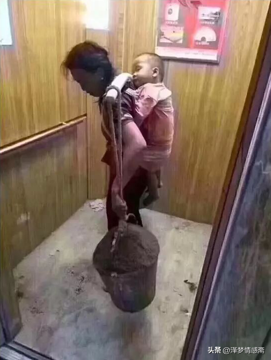 十三张人性图片——树欲静而风不止，子欲养而亲不在，值得一看