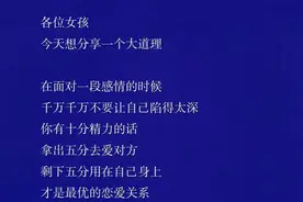 原来爱与不爱真的很明显图片