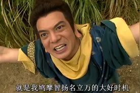 鸠摩智背后站着谁？难怪李秋水不敢抢六脉神剑剑谱，鸠摩智却敢图片
