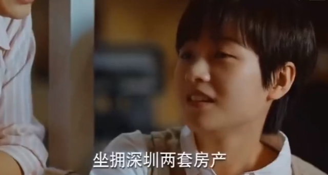 他早被国产剧“除名”了！普通人的“穷”都是为了给有钱人垫背