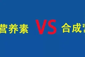 必须知道的营养食品硬核知识图片
