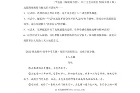 【期末专题】人教统编版语文七下 期末真题演练卷图片