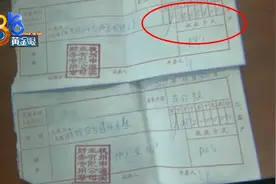 摇到房子全款付清 为何开心不起来图片