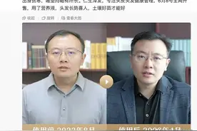 不生孩子的人，一定会买任泽平的生发液！图片