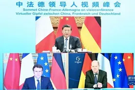 俄乌大变局，中欧合作能改变世界图片