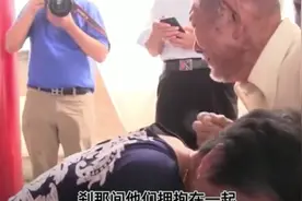 台湾老兵千里寻亲65年，父女相见时老人却直言：不要骗我图片