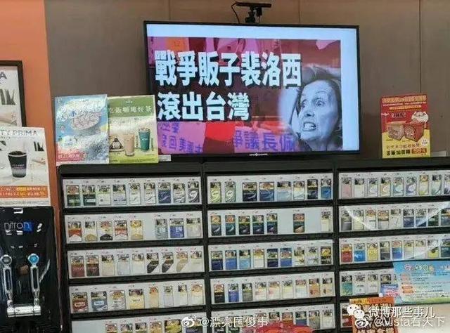 APT27是什么组织？轻而易举使台湾网络瘫痪