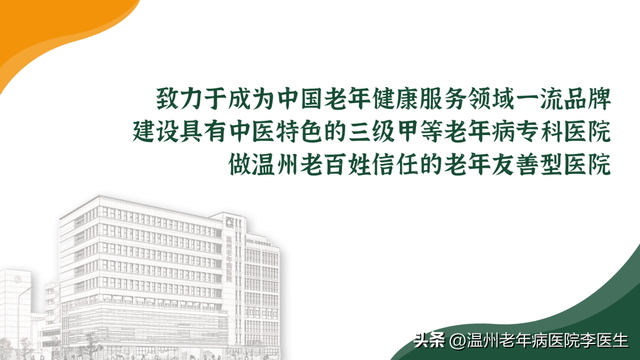 �ﶬҽ���Ĳ���ѡ�������˶����ı�����Ŀ���Ż���