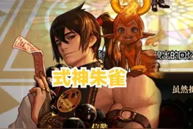 DNF：唯一拥有宠物的NPC，实力恐怖，朱雀最猛，克伦特宠物很凶图片