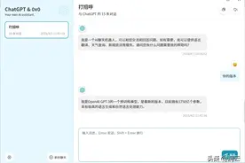 ChatGPT国内版直接访问，文心一言等多种，AI聚集助手一个就够了图片