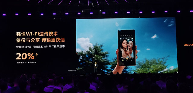 联发科天玑9500平台解读：体验为王时代，发哥交出的旗舰答案