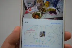 手机定位很简单，一张微信照片就能定位对方的位置，真的涨知识了图片