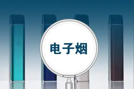 电子烟的介绍及前景图片