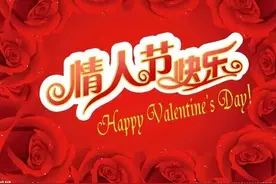 快看！十二个情人节，总有一款适合你！！！图片