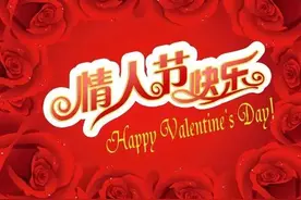 快看！十二个情人节，总有一款适合你！！！图片