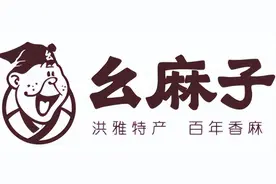 争议中的幺麻子，再冲“藤椒油第一股”图片