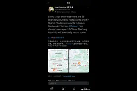 华春莹深夜发推：味觉不会骗人图片