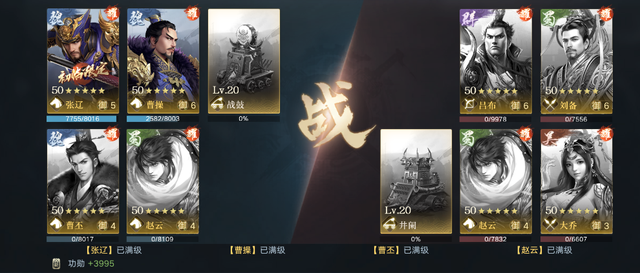 三国志11中的张辽被嫌鸡肋，但这个游戏的张辽却能气到你想哭