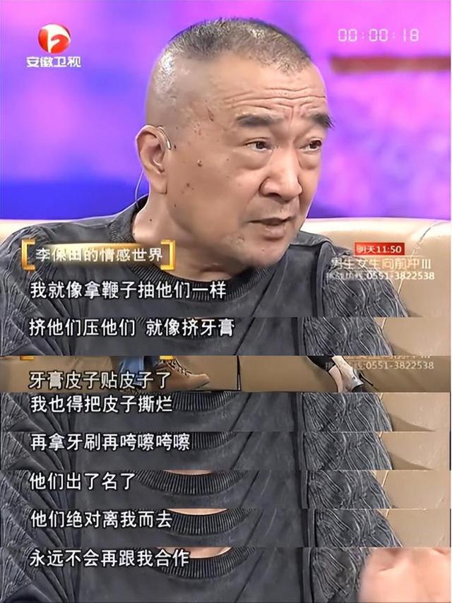 从“红遍大江南北”到“无戏可拍”，这几位老戏骨到底惹怒了谁?
