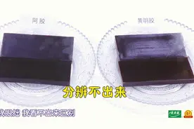 一吃阿胶就上火？用好“平价替代品”！让你少花钱，也能补虚强身图片