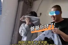 二宝妈妈三胎生下龙凤胎，爸爸乐得笑开了花，大17岁姐姐喜极而泣图片