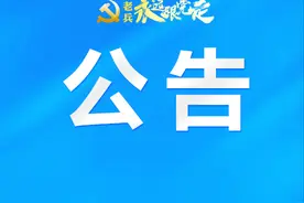 公务员、事业编，岗位过万！退役军人专岗招聘报名入口→图片