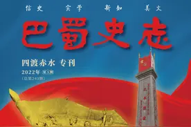 【红色记忆】中央红军在泸州展开的主要战斗图片
