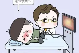 医生大尺度聊天记录，直接戳到了我的笑点图片