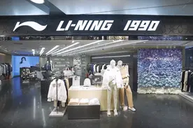 李宁1990，开了一个好头图片