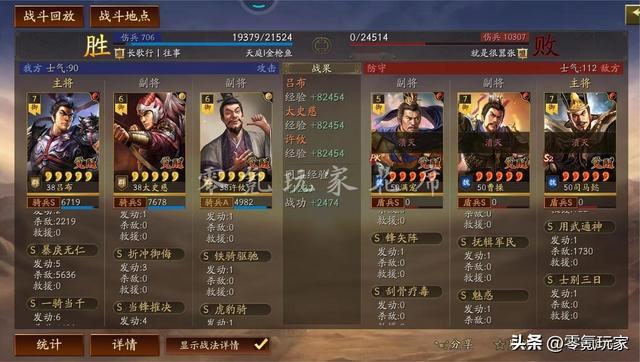 玩《三国志战略版》3年，我遇到最双标的人，就是善战三国