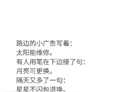生活本就沉闷，但跑起来就有风图片