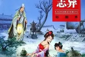 悲呼，人作恶，鬼向善，世人苦。一评刀郎《珠儿》图片