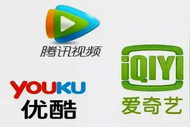 爱奇艺“外挂”翻车，彻底凉凉！图片