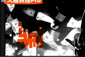 贾跃亭，真他娘是个人才图片