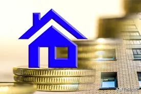 永久产权来了！不动产登记正式生效，不用纠结土地年限了图片