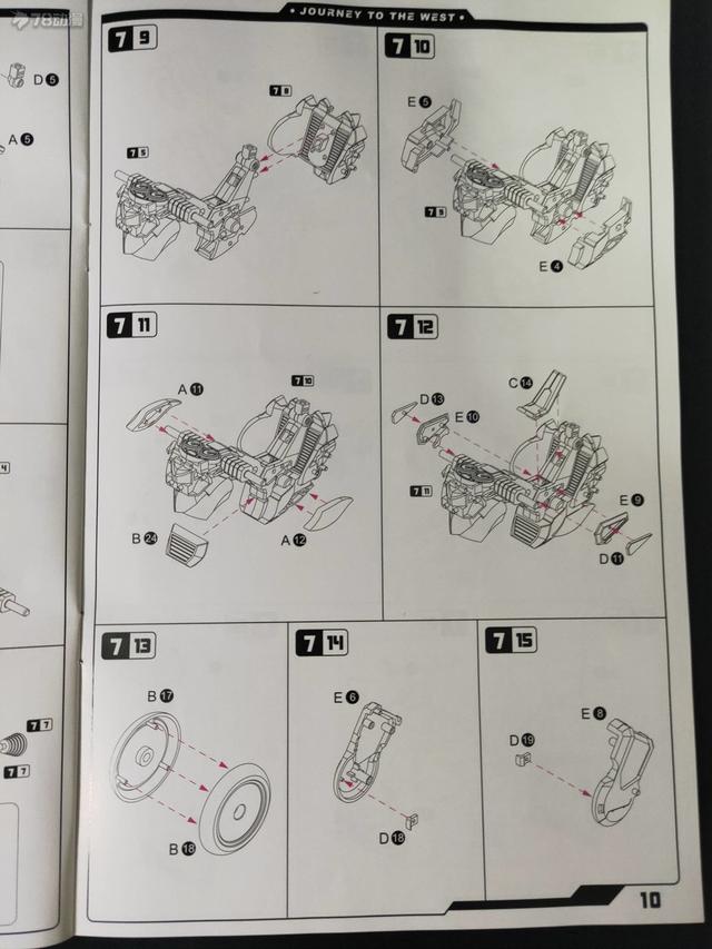 78民间测评：将魂姬 西游战记 空崆