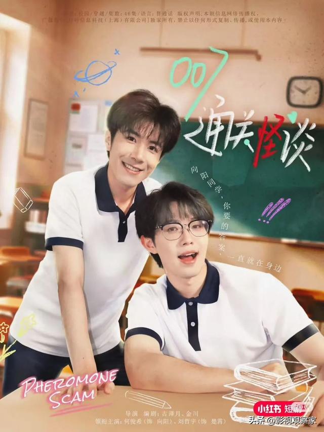 行业｜小红书入局 精品化短剧赛道更热闹了