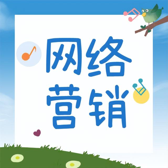 橙子软文:新公司网络营销推广方法有哪些