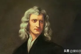 为什么像贝多芬、牛顿这样的天才们选择不要后代呢？图片