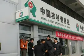 提醒大家：8月起，农村信用社存款一万元，一年利息有多少钱？图片