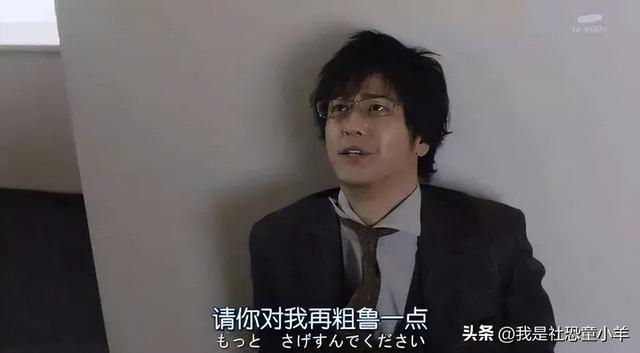 霸道总裁一心想做我的狗！这就是让人心动的BDSM吗？