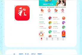 这些彩票类APP很多人受骗，请立即卸载！图片