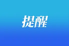 孩子感染新冠后出现“小儿急性喉炎”及“热性惊厥”怎么办？重庆专家来解答图片