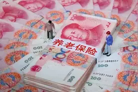 广东基础养老金计算办法中a+本人指数化缴费工资的a是什么意思？图片