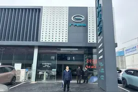 邮储银行芗城区支行推动汽车贷款业务 让美好发生图片